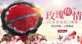 广东江门市开平市苍城镇鲜花速递